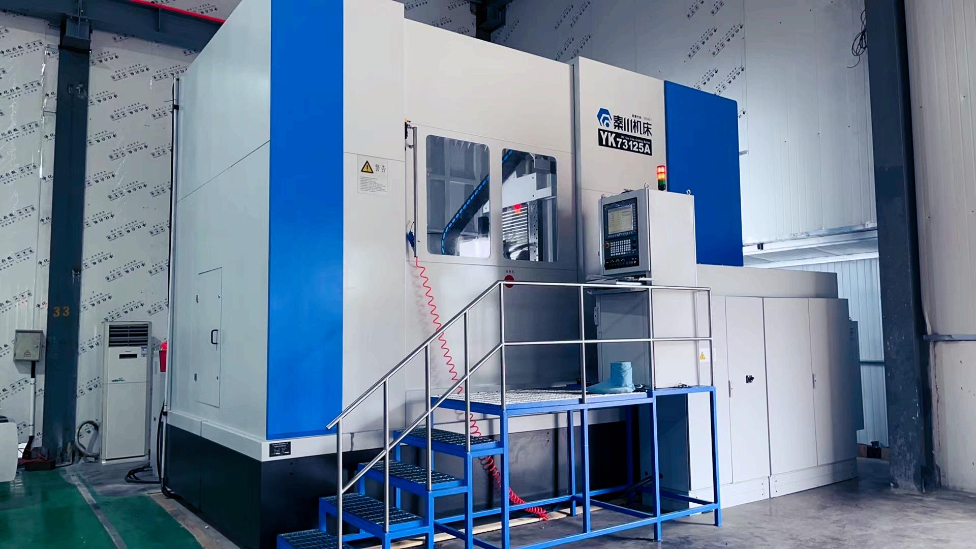 數控磨齒機